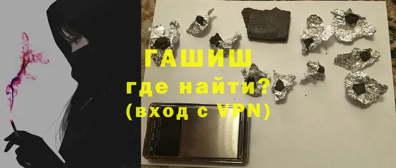 omg вход  Ардон  Гашиш hashish 