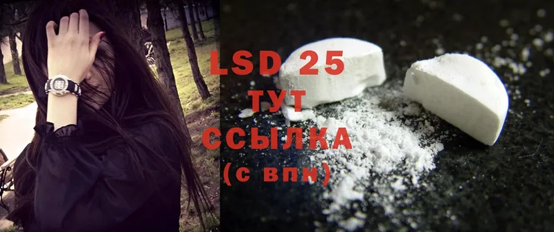 нарко площадка Telegram  Ардон  LSD-25 экстази ecstasy 