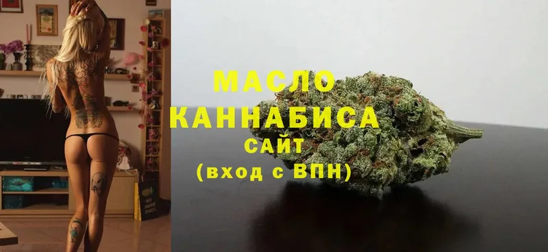 ТГК THC oil Ардон